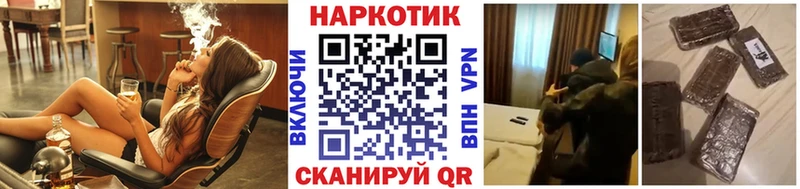Наркотические вещества Остров Каннабис  Псилоцибиновые грибы  СК  Гашиш  КОКАИН  МЕФ 