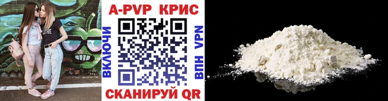 гидра маркетплейс Остров A PVP кристаллы