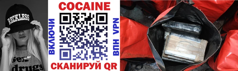 Кокаин 97%  Остров 