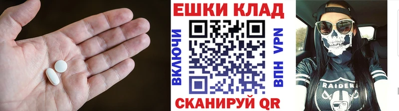 где найти наркотики  Остров  Ecstasy диски 