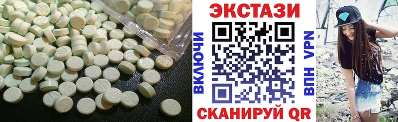Экстази Cube Остров