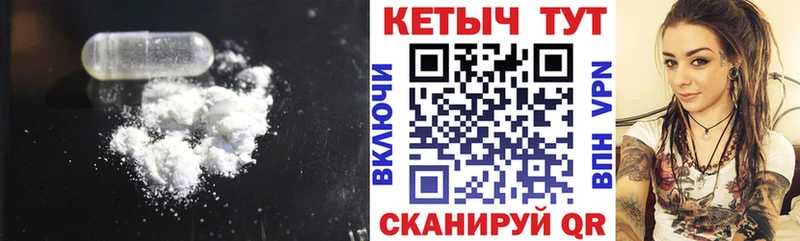 что такое наркотик  мега маркетплейс  КЕТАМИН VHQ  Остров 