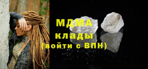 МДМА Осинники