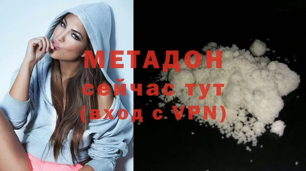 дмт Абаза
