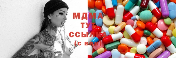 mdpv Абинск