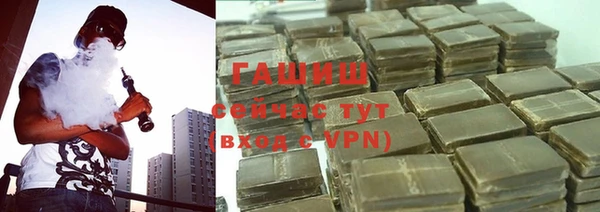 стаф Абдулино