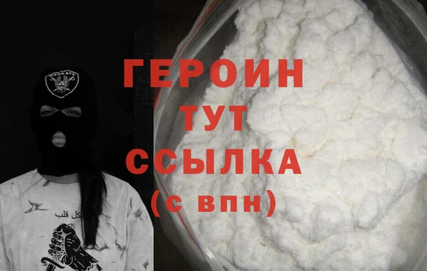 mdpv Абинск