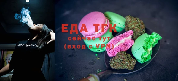 МДМА Осинники