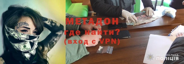 mdpv Абинск