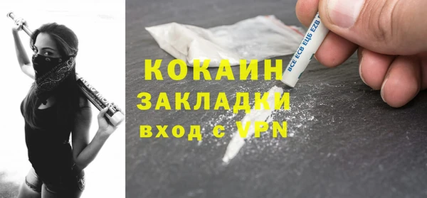 mdpv Абинск