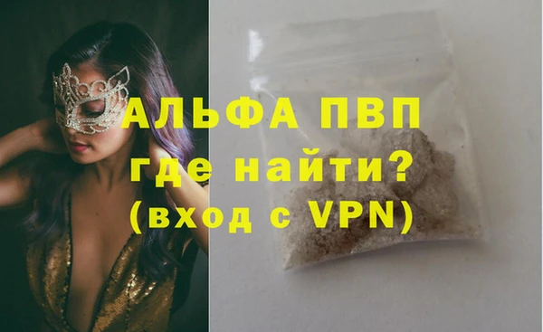 mdpv Абинск