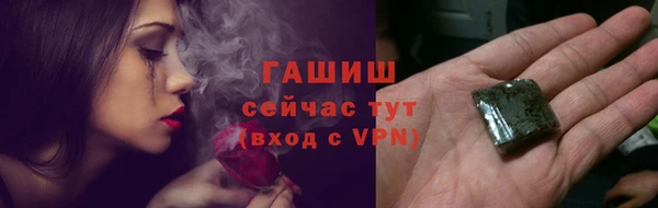 MDMA Осташков