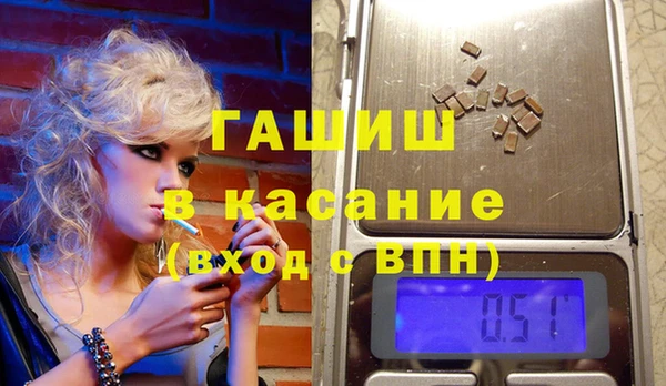 mdpv Абинск