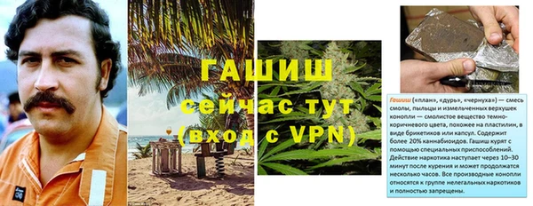 mdpv Абинск
