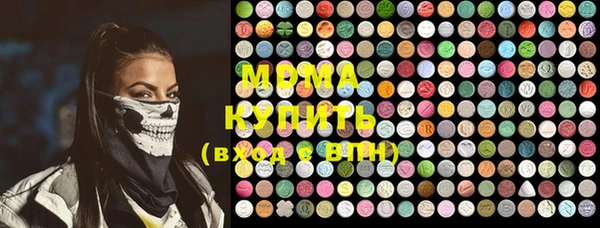 mdpv Абинск