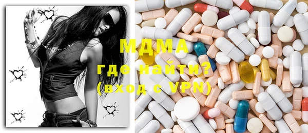 mdpv Абинск