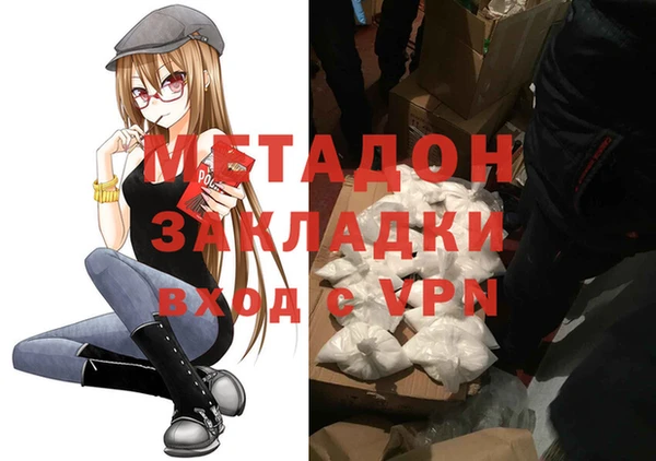 mdpv Абинск