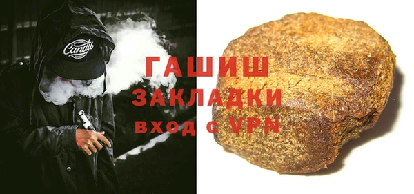 стаф Абдулино