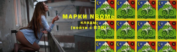 стаф Абдулино