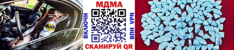 МДМА crystal  это какой сайт  Остров 