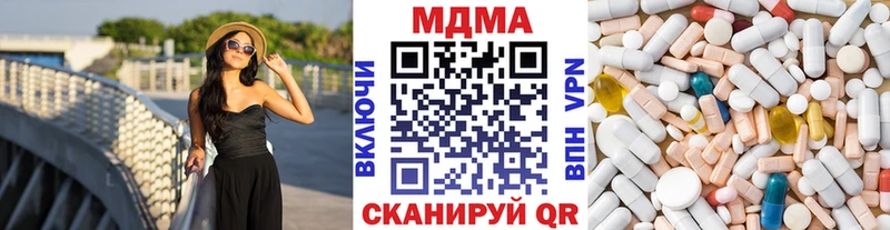 MDMA VHQ Остров