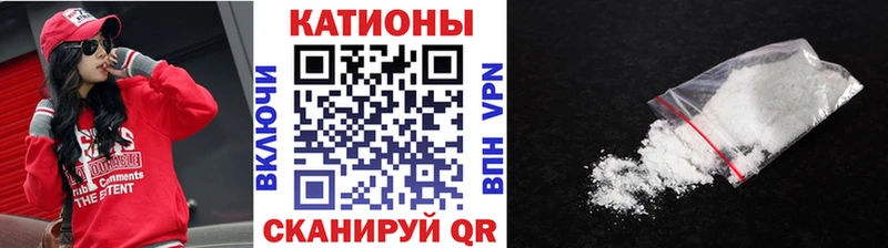 МЯУ-МЯУ кристаллы  Остров 