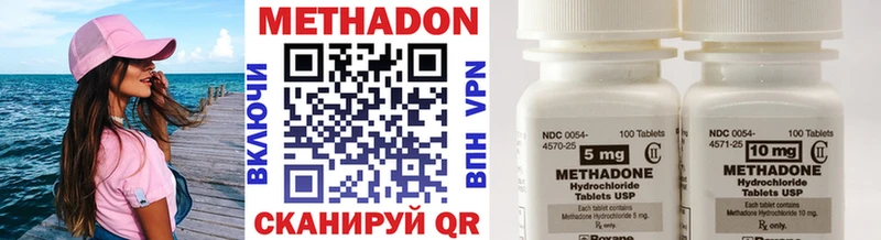 хочу наркоту  блэк спрут tor  Метадон мёд  Остров 