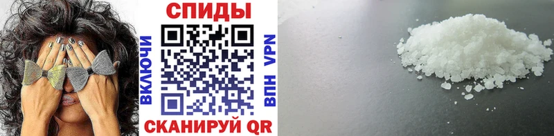 как найти   Остров  МЕТАМФЕТАМИН винт 