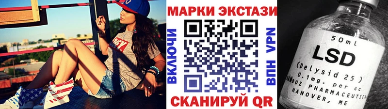 Марки N-bome 1,8мг  Остров 
