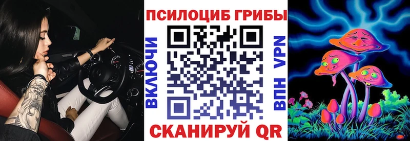 Псилоцибиновые грибы MAGIC MUSHROOMS  mega ТОР  Остров 